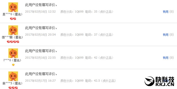 淘宝修改评价系统：默认评价不再“好评”