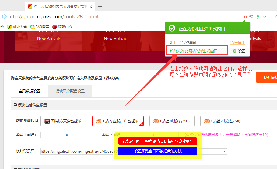 a++浏览器_打开浏览器常用网站_帮我打开浏览器搜索网站