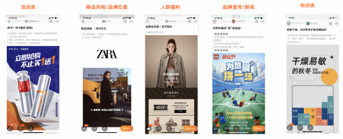 淘宝订阅号【店铺资讯】如何设置长图文发送?具体步骤详细演示