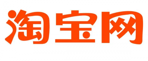 淘宝商家必看,最热门的淘宝女装性价比商家入驻公告,相关权益说明