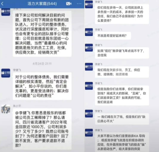 线上都打爆了,会玩快消品营销的品牌,为什么还会爆雷呢?