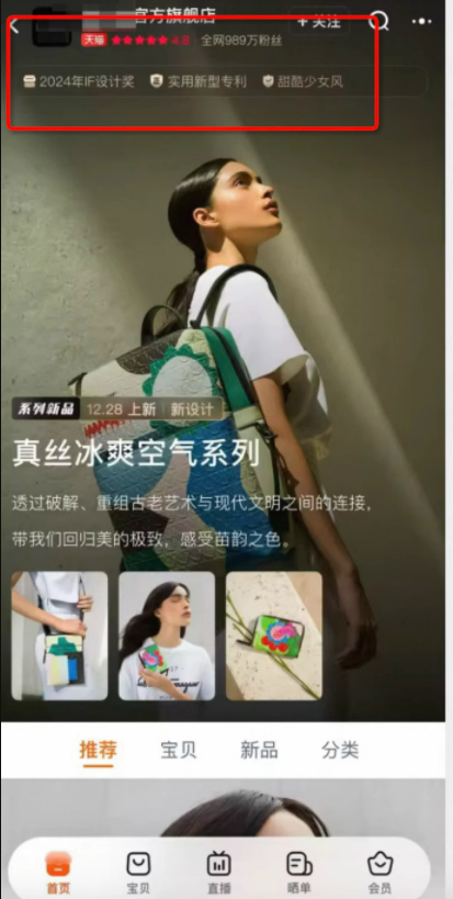 淘宝内测新版店铺,店铺分三大类型拓市场抓新机品牌更快打爆