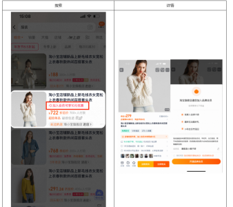 天猫会员页全链路会员表达强化提升会员进店与复购,权益配置流程来了