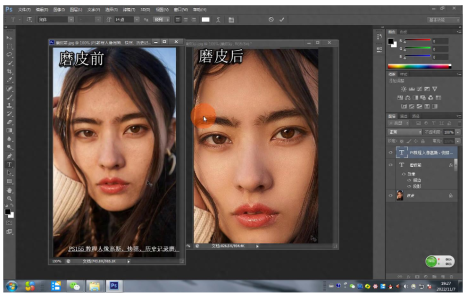 PS快速给美女照片磨皮几种技巧你一定要知道 ,只需四步操作上秒变大片