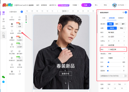 淘宝天猫无线端男装服饰类目新版宝贝分类效果参考,视觉优化的第一步