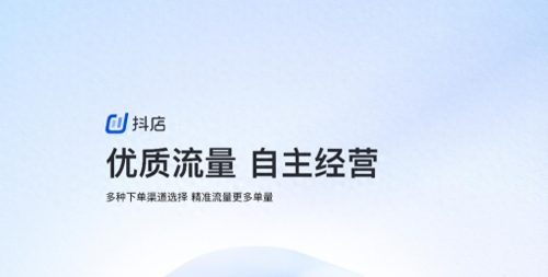 抖店商品下架怎么做避免店铺关联?关联触发核心机制及关联场景讲解