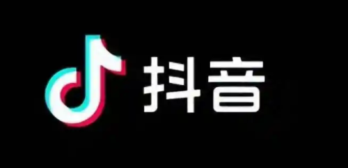 抖音电商针对新商家推出福利政策入驻门槛大降,可0元入驻暂免交保证金