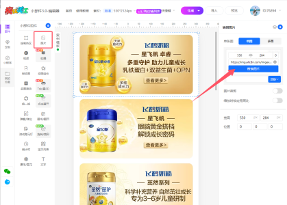淘宝天猫母婴类目分类重构装修指南,突出核心信息促进销售转化