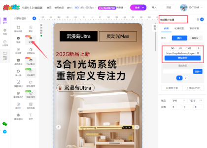 top商家都在装修的儿童家具宝贝分类重构案例参考,打造出不一样的视觉