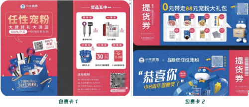 设计师必须懂的6大平衡配色法则,让设计的作品更加和谐