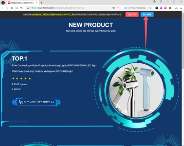 国际站CSS抖动动画+鼠标经过放大图片案例参考,省下上千的模板费用