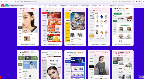 京东店怎么装修top店动态分类页视觉?个性分类模块定制助你打造高逼格分类