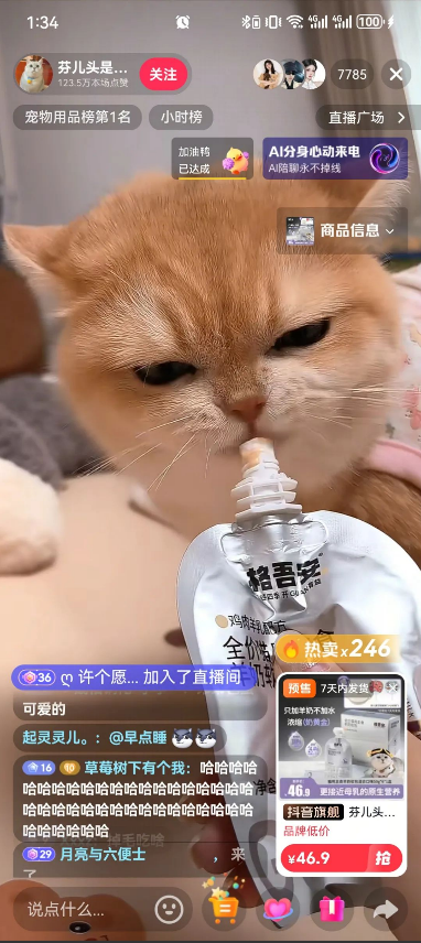 250906094742200.png 10.png