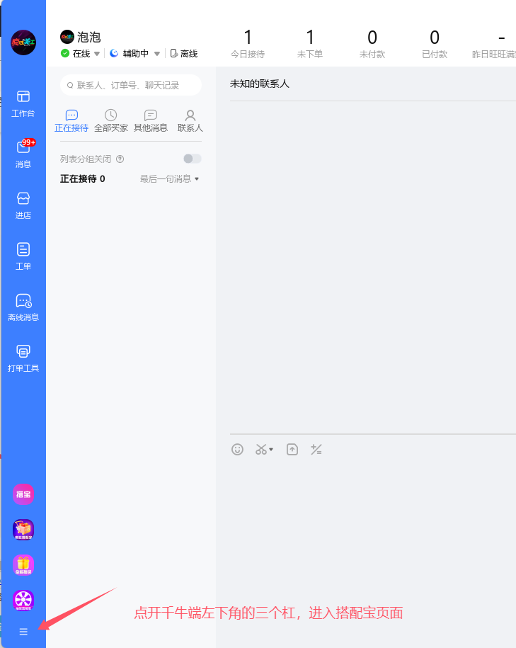 3.png
